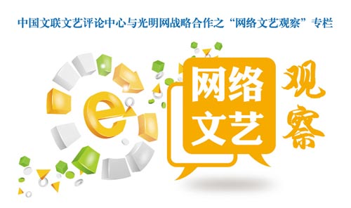 网络大电影须从ip走向精品化
